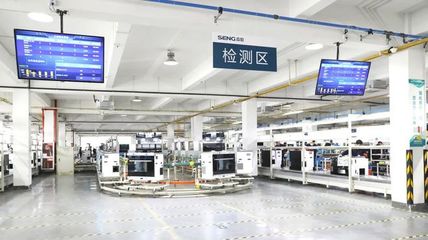 百家媒體云訪森歌4.0智能工廠，親測i9集成灶黑科技引領廚電革新